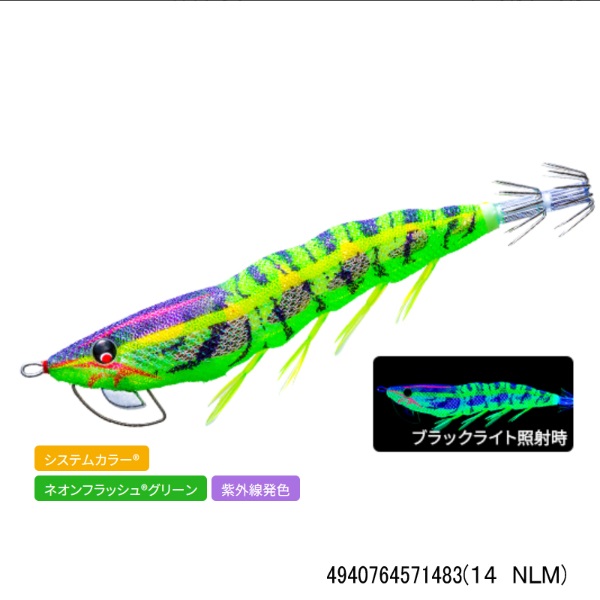 ez-QマグネットTG(マグパタ)3.5(14 NLM)